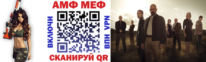 Amphetamine VHQ  гидра ссылка  Каневская  где найти  