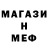 МДМА молли Nata1985 Malishewa