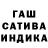 ГАШ Cannabis nancy chua