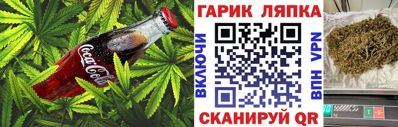наркотики  Каневская  Canna-Cookies конопля 