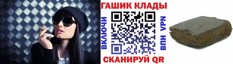 ГАШ индика сатива  Каневская 