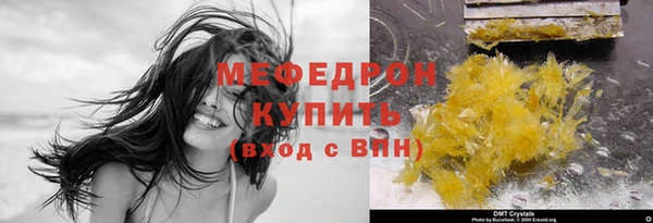 COCAINE Горно-Алтайск
