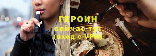 COCAINE Горно-Алтайск