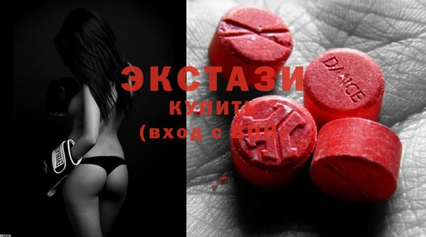 COCAINE Горно-Алтайск