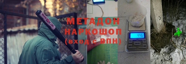 COCAINE Горно-Алтайск