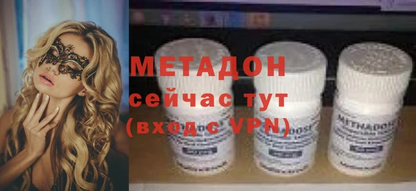 хмурый Горняк