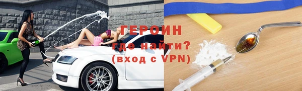 хмурый Горняк