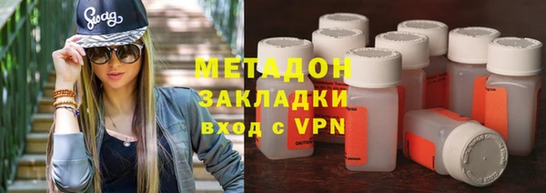 COCAINE Горно-Алтайск