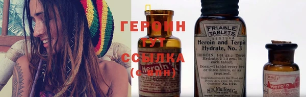 COCAINE Горно-Алтайск