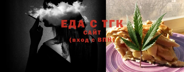 хмурый Горняк