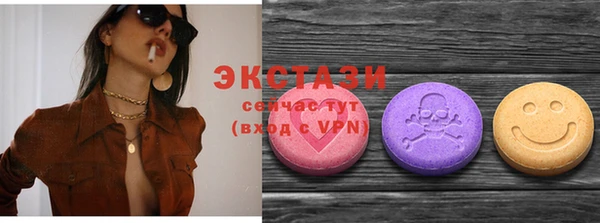хмурый Горняк