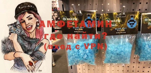 хмурый Горняк