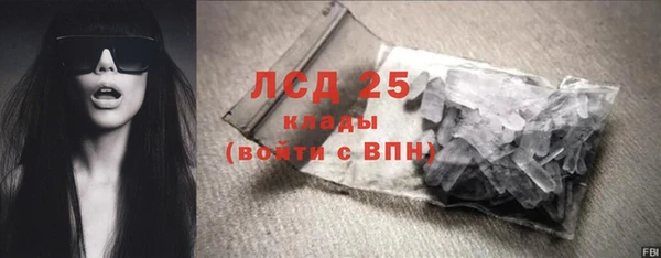 COCAINE Горно-Алтайск