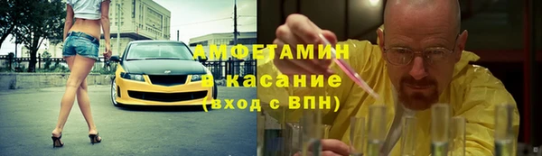 COCAINE Горно-Алтайск
