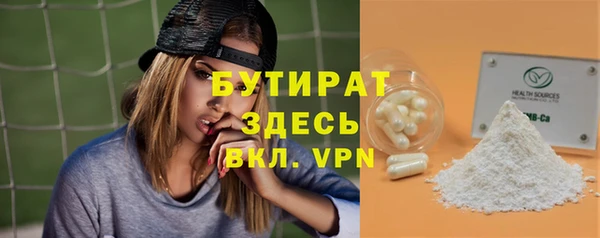прущий лед Горнозаводск