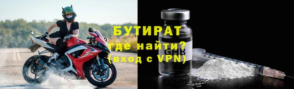 прущий лед Горнозаводск