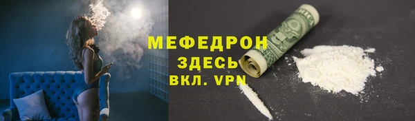 каннабис Гусь-Хрустальный