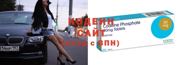 COCAINE Горно-Алтайск