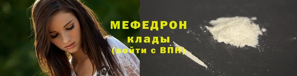 COCAINE Горно-Алтайск