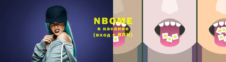 прущий лед Горнозаводск