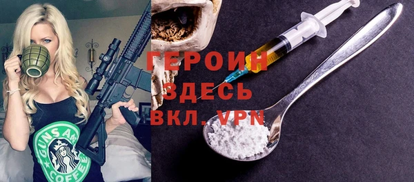 прущий лед Горнозаводск