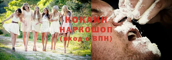 прущий лед Горнозаводск