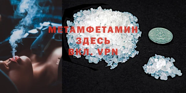прущий лед Горнозаводск