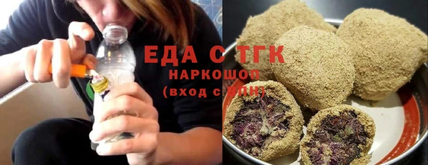 хмурый Горняк