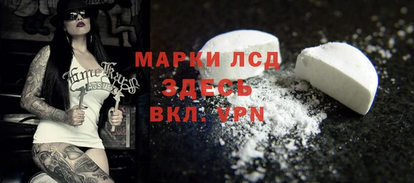 COCAINE Горно-Алтайск