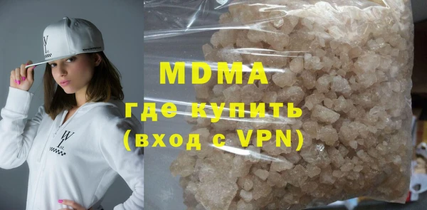 COCAINE Горно-Алтайск