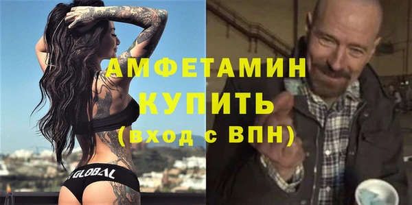 COCAINE Горно-Алтайск