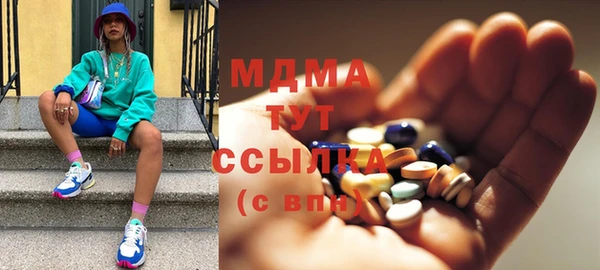 COCAINE Горно-Алтайск