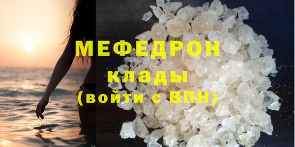 COCAINE Горно-Алтайск