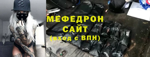 прущий лед Горнозаводск
