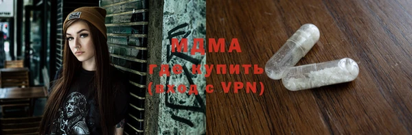хмурый Горняк