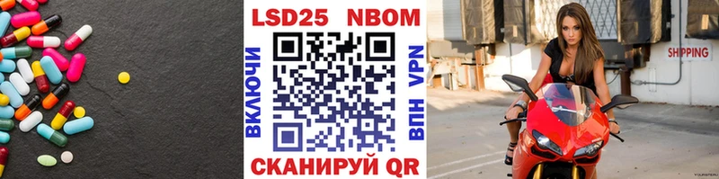 LSD-25 экстази кислота  магазин продажи наркотиков  блэк спрут зеркало  Каневская 