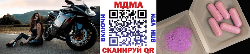 MDMA Molly  Каневская 