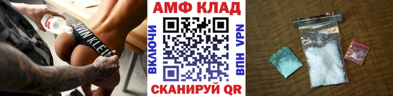 МЕТАМФЕТАМИН винт Каневская