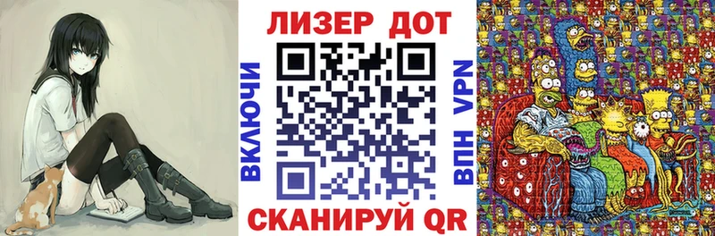 Марки N-bome 1,5мг Каневская