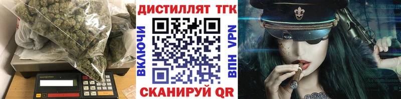 KRAKEN как войти сайты даркнета Telegram Каневская Дистиллят ТГК жижа наркота