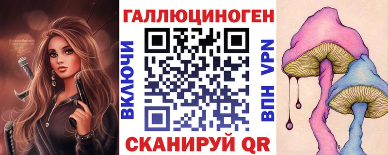 Галлюциногенные грибы Psilocybe  дарнет шоп  Каневская 