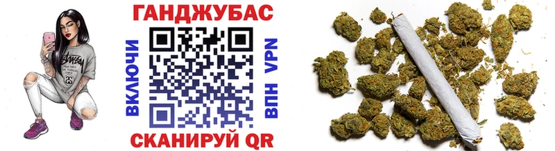 закладка  Каневская  Канабис Bruce Banner 